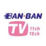 banbantv_ch's profile picture. ■東播磨2市2町が放送エリアのケーブルテレビ局
◎加古川経済新聞も運営中！https://t.co/gmLMO9PHxz
◎YouTube→ https://t.co/z1eFUsfWgm…