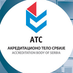 Accreditation Body of Serbia (ATS) (@ats_serbia) Twitter profile photo Accreditation Body of Serbia (ATS) (@ats_serbia) Twitter profile photo