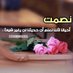 احمد الشهري (@9fxqlfdumm1jbp1) Twitter profile photo احمد الشهري (@9fxqlfdumm1jbp1) Twitter profile photo