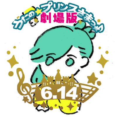 つみきさんのプロフィール画像
