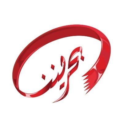 bahrainouna