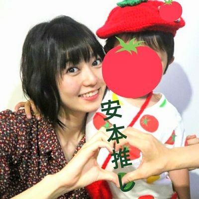 2014.4〜私立恵比寿中学 安本彩花ちゃん🍅/トマト帽子のあやたろ👦&あやじろ👦のママです/みんな幸せでいてね🦐