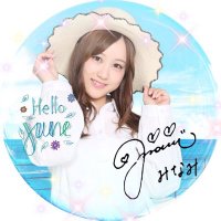 使いません。 (@minami_hochio) 's Twitter Profile