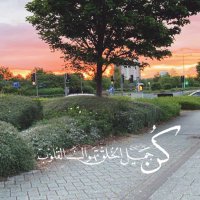 Dr. Amani Khardali (@amanikhardali) 's Twitter Profile Photo