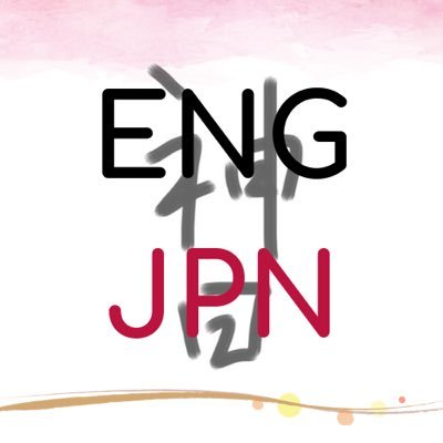 Japanese-English translations. JLPT N1. Mainly H!P/Morning Musume. For educational purposes only; no copyright infringement intended. 和英翻訳垢。(He/Him/They/Them)