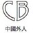 ChinaBystander's profile image