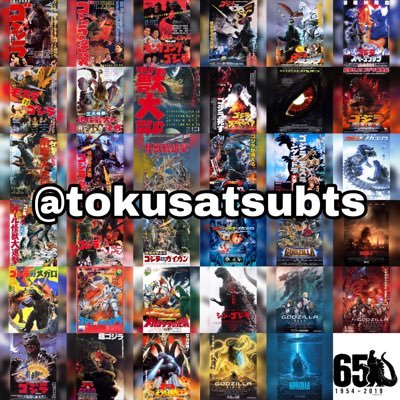 Showing you Behind the Scenes, Stills, Concept Art, Posters, and anything Tokusatsu Related!