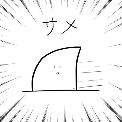 ポン介さんのプロフィール画像
