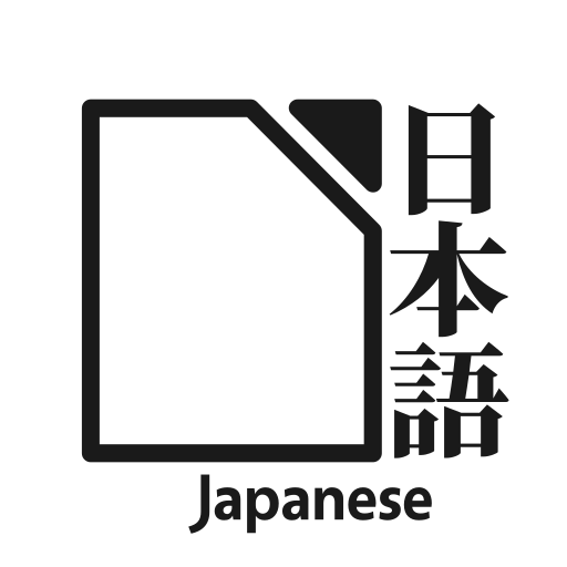 LibreOffice日本語チーム公式アカウントです。LibreOfficeは標準ファイルに国際規格「ODF」を採用し、オープンソースソフトウエアとして開発されているオープンスタンダードなオフィスソフトです。LibreOfficeや周辺の情報をツイートします。