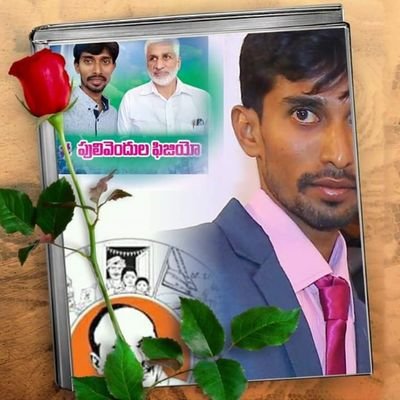 PulivendulaDas's profile picture. Im Physiotherapist...im working for Dependent to independent..