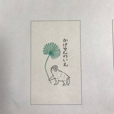 EUOs5oBAafKcVkr's profile picture. 自然いっぱい