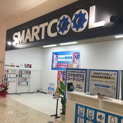 iphone、スマホ修理店のスマートクールイオンモール高の原店です！画面割れ、液晶交換修理ですと即日30分、バッテリー交換ですと即日20分でお渡しさせていただきます！他にも水没復旧、カメラ交換など様々な修理を承っておりますので、ぜひお問い合わせください！℡0774-39-7445