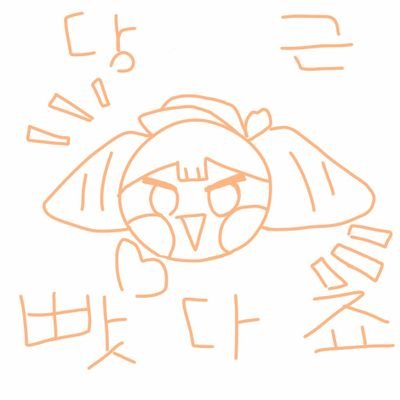 당근봇주さんのプロフィール画像