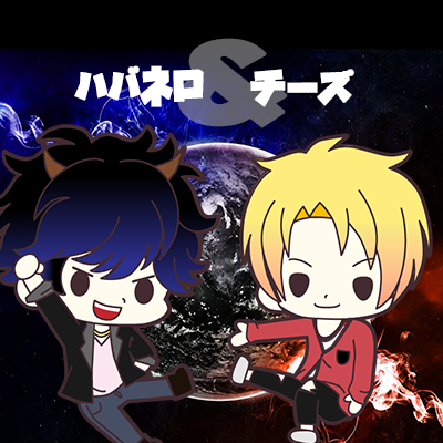 クタバレブラザーズ（ハバネロ＆チーズ）from B/Kさんのプロフィール画像