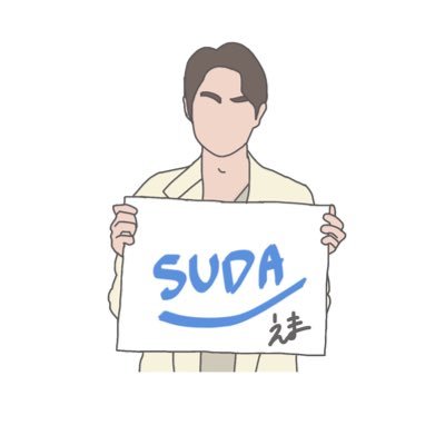 ·͜·ᰔᩚ@sudaofficial '03 早生まれ/トプコ会員/22.1119 23.0214 24.0915 0916 1209 25.0117