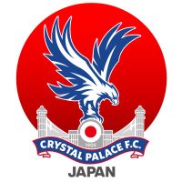 クリスタル・パレス ジャパン🇯🇵(CPFC Japan 🇯🇵) (@cpfc_japan) 's Twitter Profile Photo クリスタル・パレス ジャパン🇯🇵(CPFC Japan 🇯🇵) (@cpfc_japan) 's Twitter Profile Photo