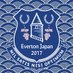 エバートンジャパン🇯🇵Everton Japan🏴󠁧󠁢󠁥󠁮󠁧󠁿 (@Everton_Japan) Twitter profile photo