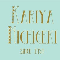 刈谷日劇 (@kariyanichigeki) 's Twitter Profile