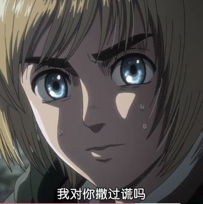 大山深处一颗枣さんのプロフィール画像