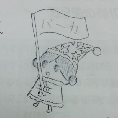 imokenpi0000001's profile picture. 早稲田総機 / 元ロボコニスト