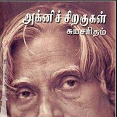 ItzvinuTheJoker's profile picture. ′Classic′ - a book which people praise and don't read.” 
― Mark Twain