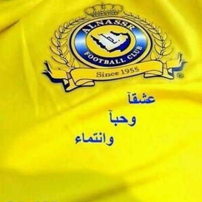 غفت عيون اللي خذا قلبي ونام يا جعلها نوم العوافي لـ عينه 💛💙