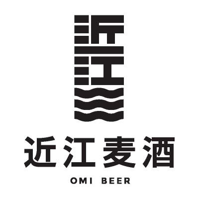 滋賀県大津市の小規模醸造所。
「おもしろ美味しい」クラフトビール造りを目指しています。
#近江麦酒