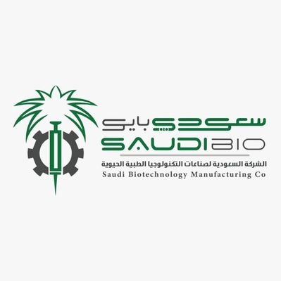 The First & Only biotech manufacturing facility in Saudi Arabia.