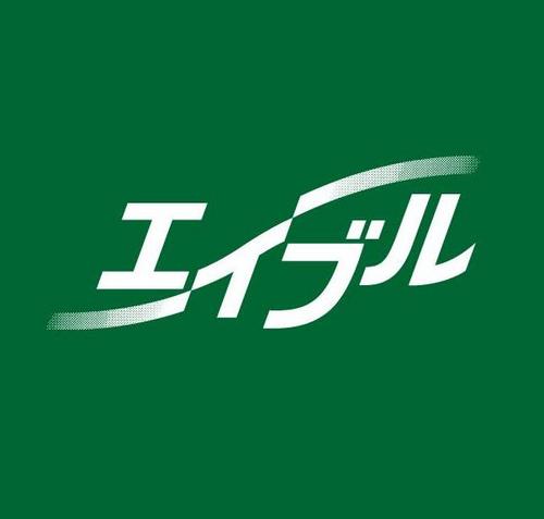 JR新居浜駅前のエイブルネットワーク新居浜店です。お客様のお好みに合う新居浜市内の賃貸物件をご紹介しています。お部屋探しの際はご遠慮なくお問い合わせ下さい！