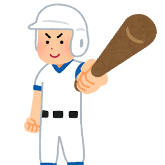 広島カープ好きの野球好き。MLBも好き。