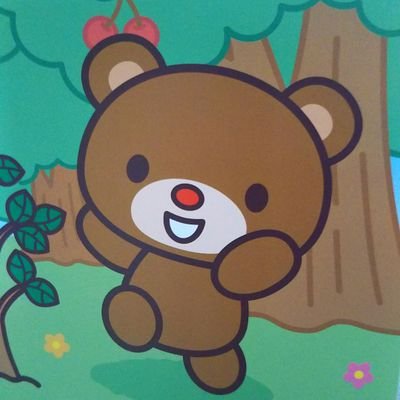 熊🐻