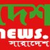 Desh news Tv (@DeshnewsTv1) Twitter profile photo