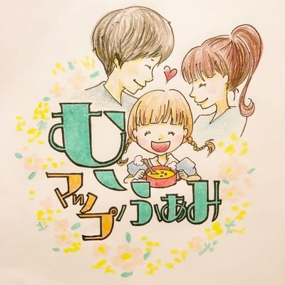 武蔵野市のおすすめのお店や場所、イベントを紹介しています👨‍👩‍👦
ご家族皆さんで武蔵野市での子育てを楽しんでもらうお手伝いができたら嬉しいです☺✨
投稿は週2前後です🌿
Instagram▶️https://t.co/ghp0qeT40x