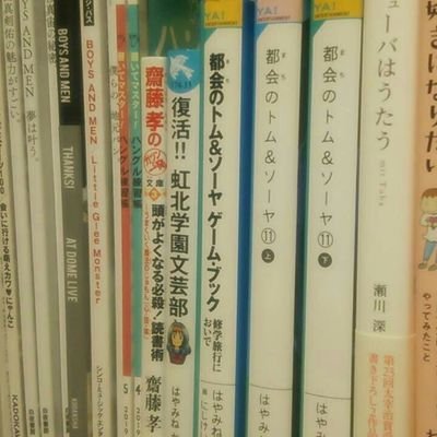 fusannn286's profile picture. BOYSANDMENが好きな東北・片田舎住みのアラフィフ女子。在宅でそっと本田くん推してます(*^^*)ボイメンのほかシンカリオン、夜廻り猫、白川さん、夜食届けるやつ、Suicaペンギン、刺し子、散歩、読書、 図書館うろつくのとか大好き✨️　#アメブロ 　#行くぜMORIOKAふう散歩