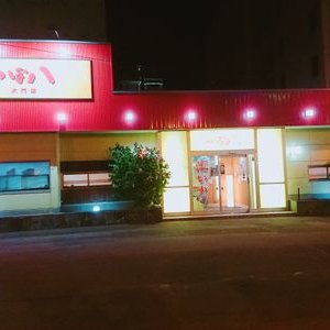 つぼ八 大門店 Tubohati Daimon Twitter つぼ八 大門店 Tubohati Daimon Twitter