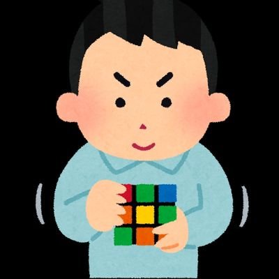 スピードキューブ界のウソニュースです。天気のいい日に公園で座ってキューブを回していると、もうどうしてもこんな事が起こりそうな気がして仕方ないのです。
住みなすものは心なりけり。