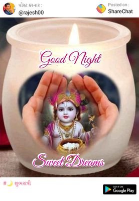 pradeep sonu