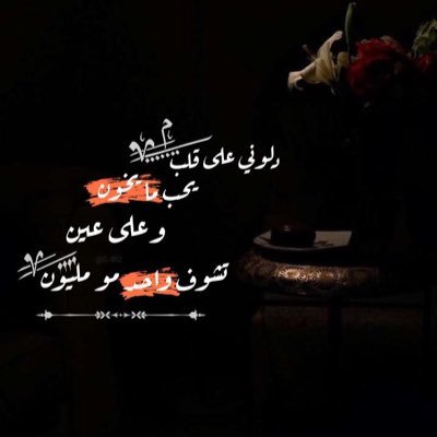 UDo0gEhGZaMJfVr's profile picture. وجها لوجه