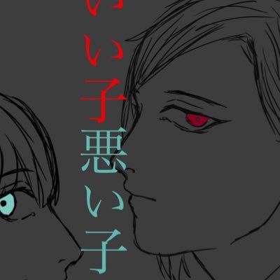 ！さんのプロフィール画像