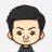 森田誠のアイコン