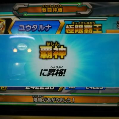 39qhmlazDmoFCHt's profile picture. 龍玄とし ✨ 
  DQW  DQT海物語を少々　いいね推せる皆様に出逢え感謝です  無言フォロー失礼します　プレイヤー名リュウゲン