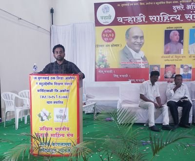 rajeshtale91's profile picture. Rajesh Patil Tale 
(Director :- Swami Vivekanand Group Of Organization )
I am working in social & educational sector in rural area in akola district(Maharashtra