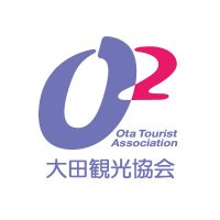 【公式】大田観光協会 (@otakanko2) 's Twitter Profile Photo 【公式】大田観光協会 (@otakanko2) 's Twitter Profile Photo