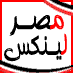 مصر لينكس 
موقـــــع لازم تشــــــــوفه
كــل اللى نفســـك فيـــه حتلاقيـــه
Misr Links
http://t.co/FBh6ORTR7K