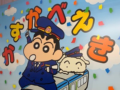 埼玉県春日部市の情報を発信していきます！！フォロー、リツート大歓迎です！
地域クリエイターとしてYahoo!JAPANCREATORSに参入しました！トレンド/カルチャーで【春日部市】の情報をいち早くお届けします♪