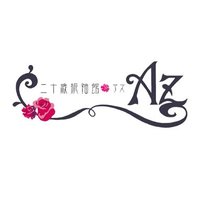 二十歳振袖館Az-アズ- (@az20hatachi) 's Twitter Profile