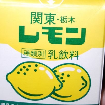 就さんのプロフィール画像