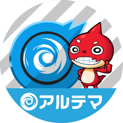 モンスト攻略 アルテマ Altema Monst Altema Twitter