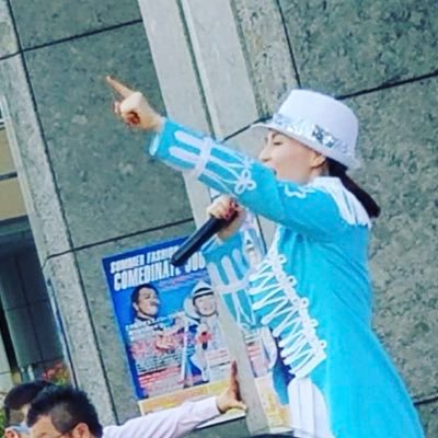 美品✨SOLDOUT　wmmwドリカム吉田美和ちゃん サルエルパンツ。 吉田美和（DREAMS COME TRUE） - ドリカム、イオン幕張新都心でコラボ