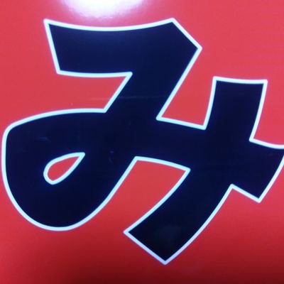 宮城県柴田町にあるラーメン屋です、当店一番人気はしおそばで、とりチャーシューとぶたチャーシューのいずれかから選べます。他に醤油系、みそ系もございます。定休日は月曜日、祝日の場合は営業し翌日休みとなります。